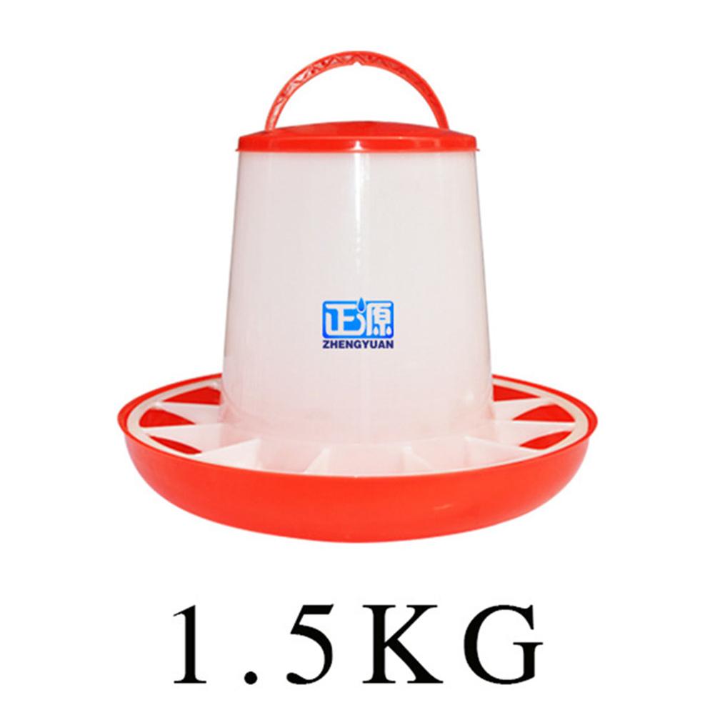 Chicken Duck Feeder Bucket Tool 1.5kg Plastic Food Feeder Chicken Chick Hen Poultry Lid Handle Feeding Watering Supplies