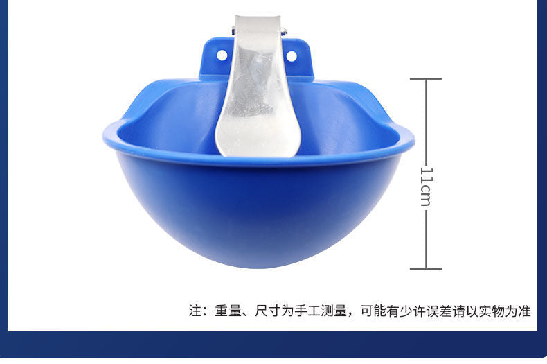 Automatic Stainless Steel Water Bowl with Float and Drain Hole