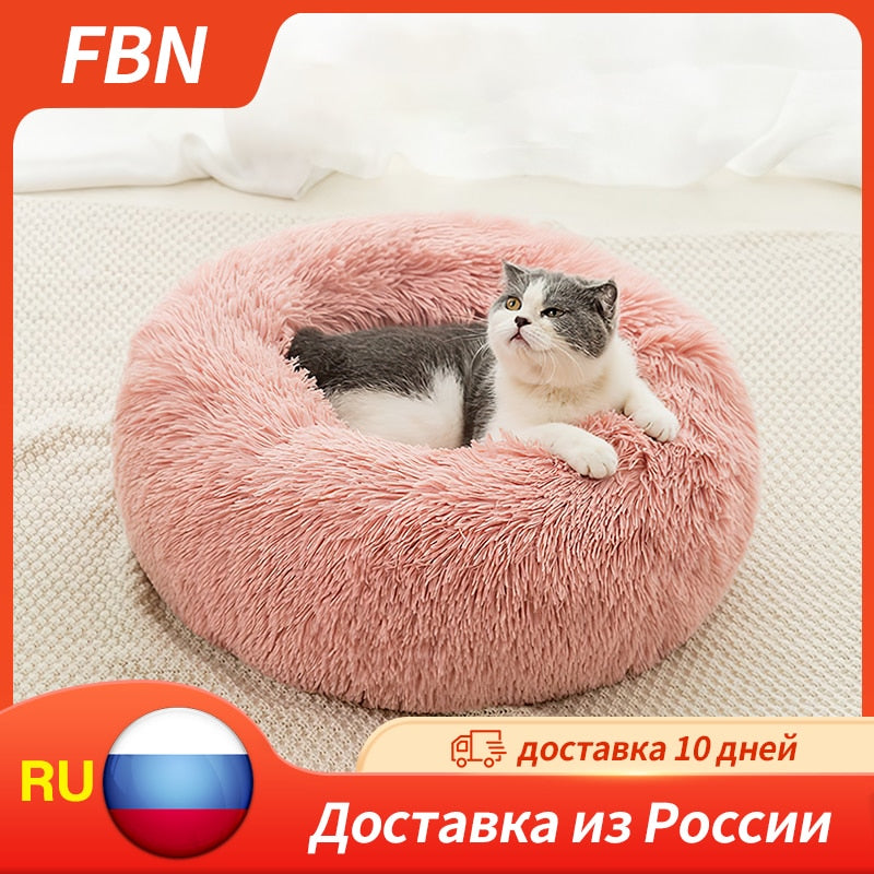 Super Soft Pet Bed