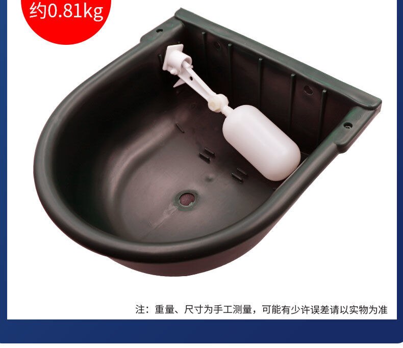 Automatic Stainless Steel Water Bowl with Float and Drain Hole