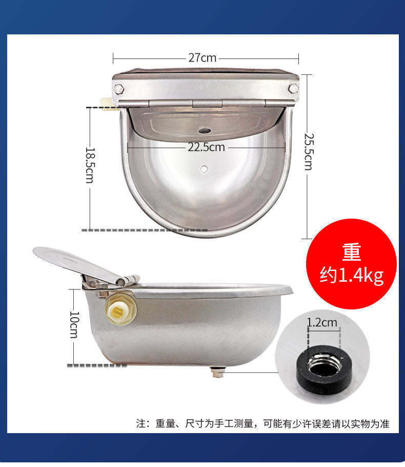 Automatic Stainless Steel Water Bowl with Float and Drain Hole